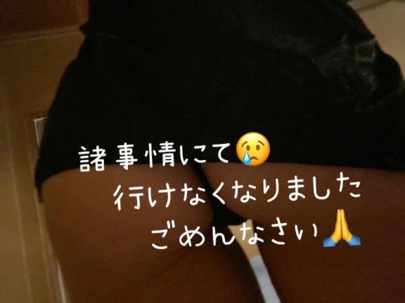 まさかの⁉️
