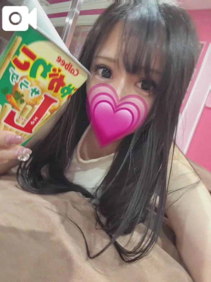 おち㊙️ぽハンターやってます