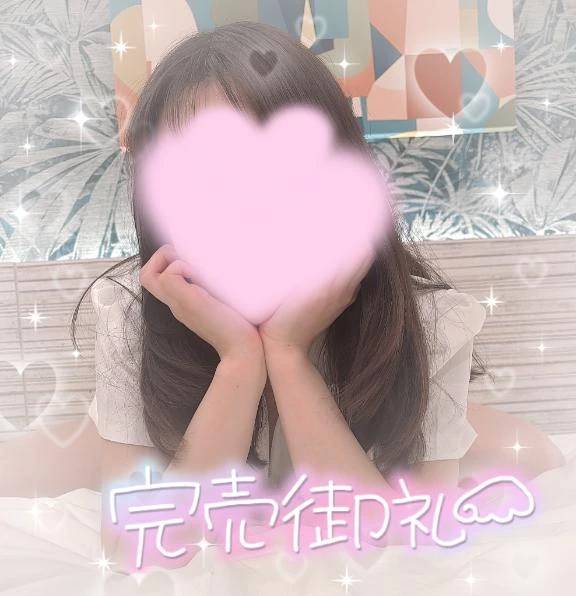叶った日完売🌸