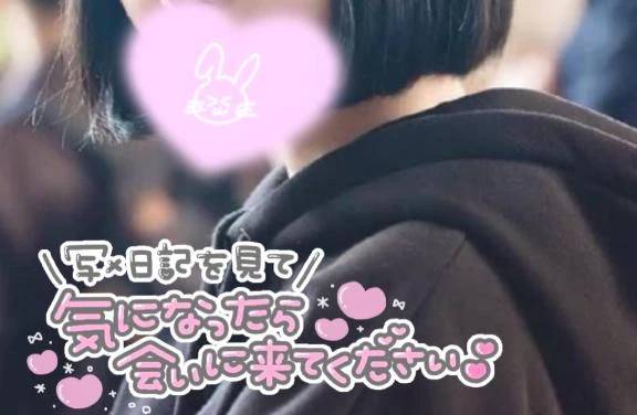 急遽🧡