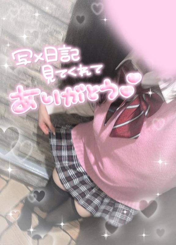 🦋事前に♡