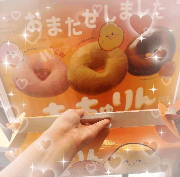 モッチモチもっちゅりん💕🍩