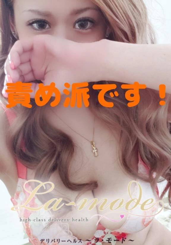 Ｍ男さん達💖