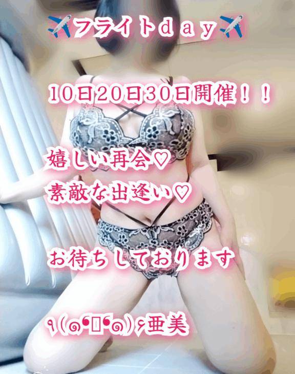 おはようございます