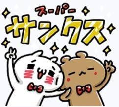 りょうちゃんのお客様へ