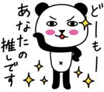 ありがとう?