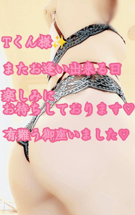 Tくん様