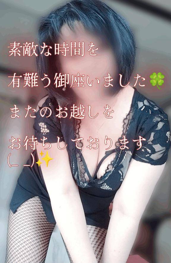 15:00～素敵な出逢い様