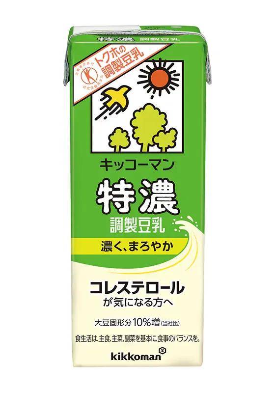朝にソイラテ