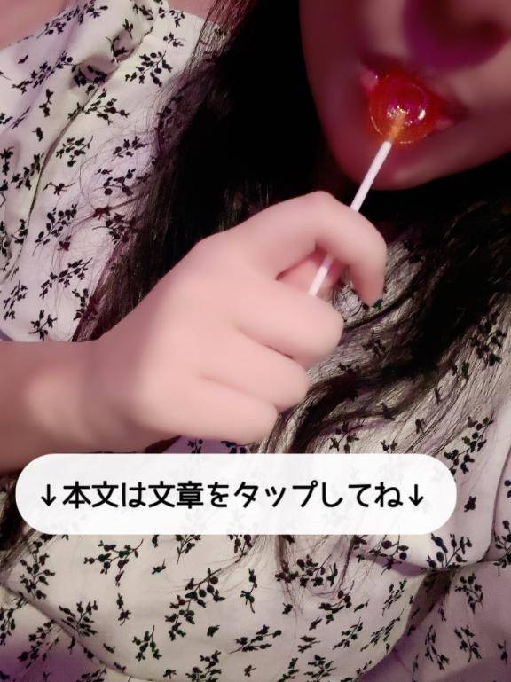 明日出勤するよ?