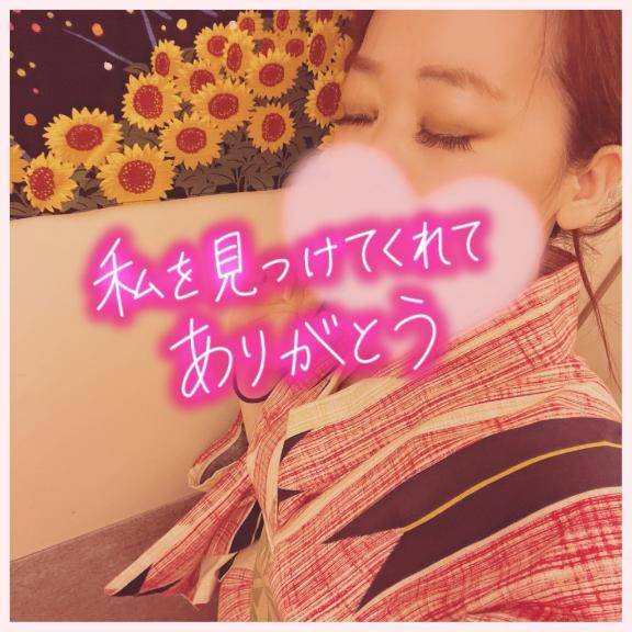 ワクワクが止まらない?