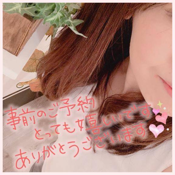ラブコールありがとうございます?