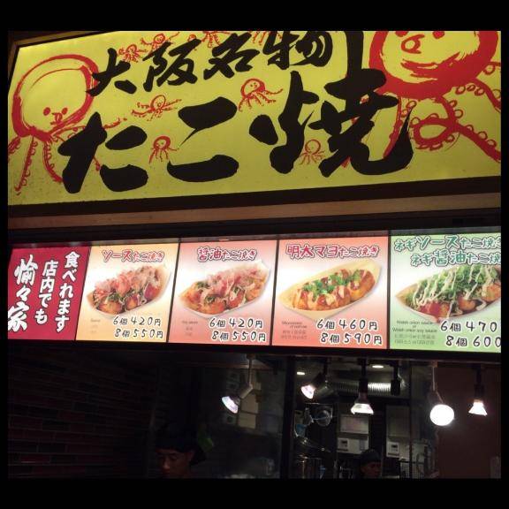 たまに食べたくなる?