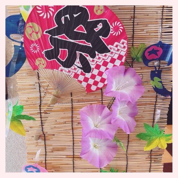 夏女あんなは…?