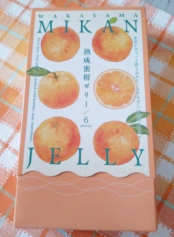 まだまだやん