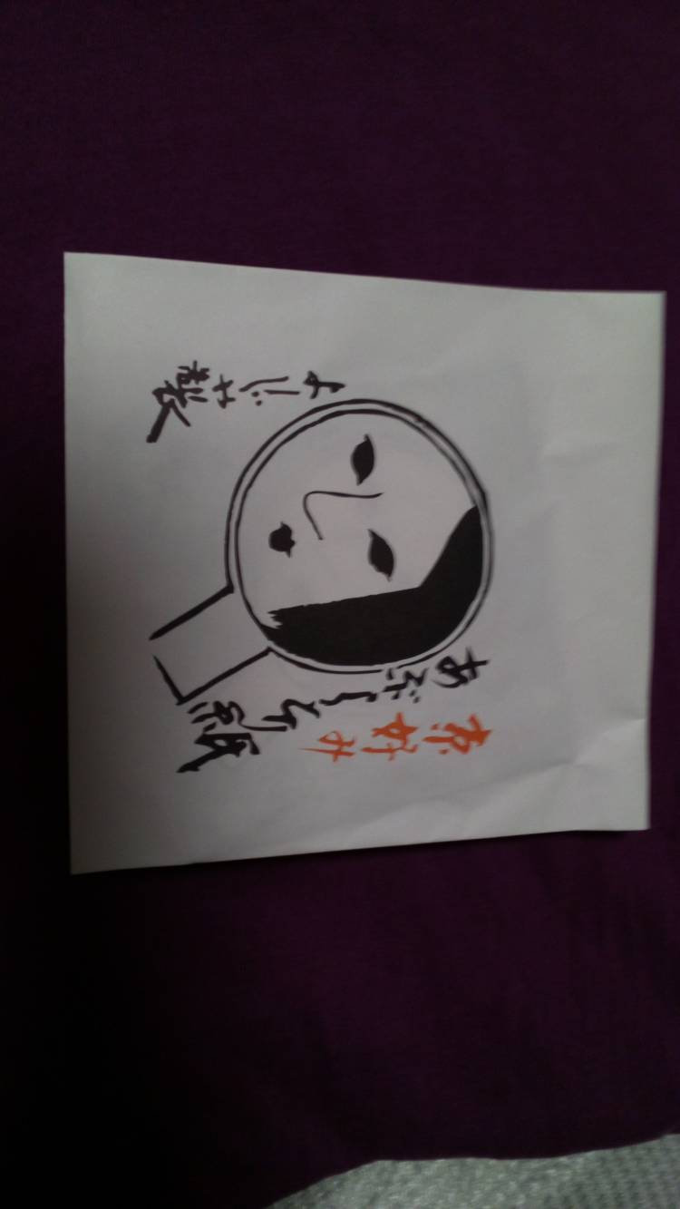 おはようございます?