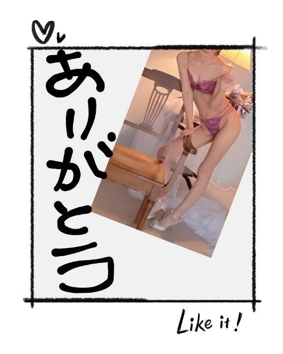 「瞬殺」「秒」