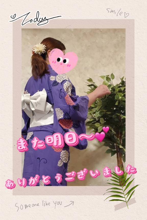 感謝、感激?