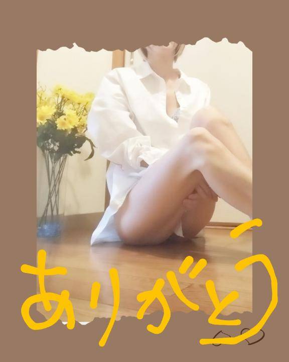 危ないやつ