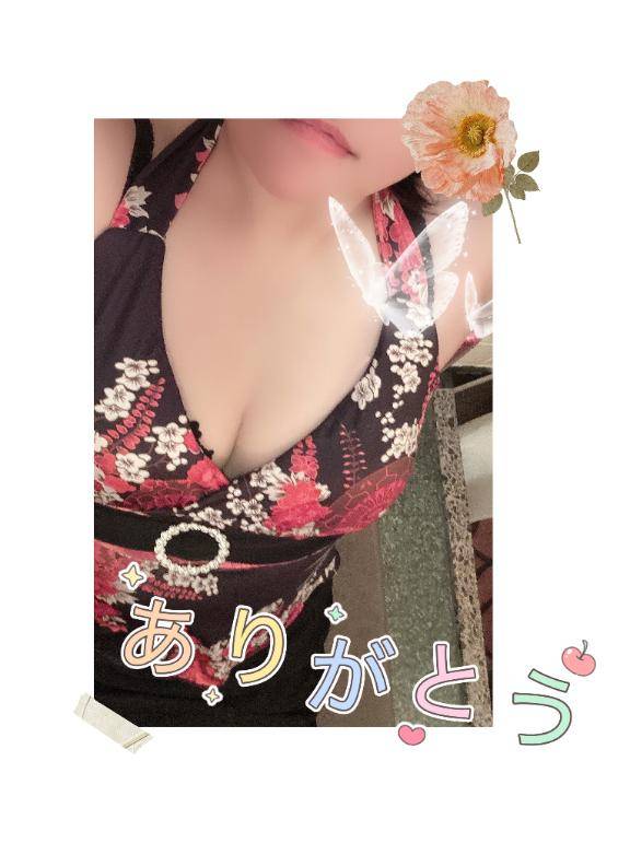 ありがとうございます?