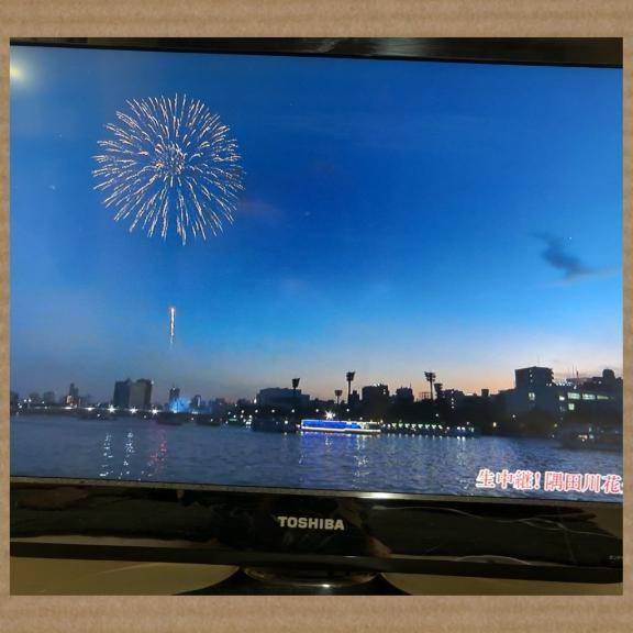 た～ま～や～?