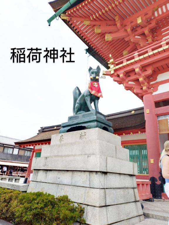 神様～