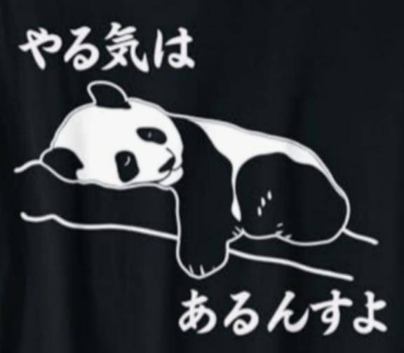 気温が