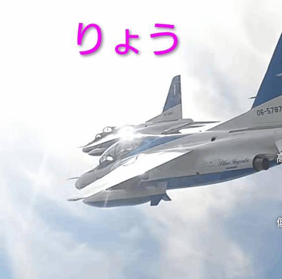 変更！