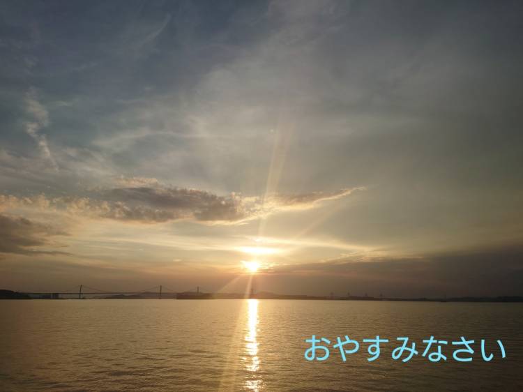 お疲れ様です(^^)