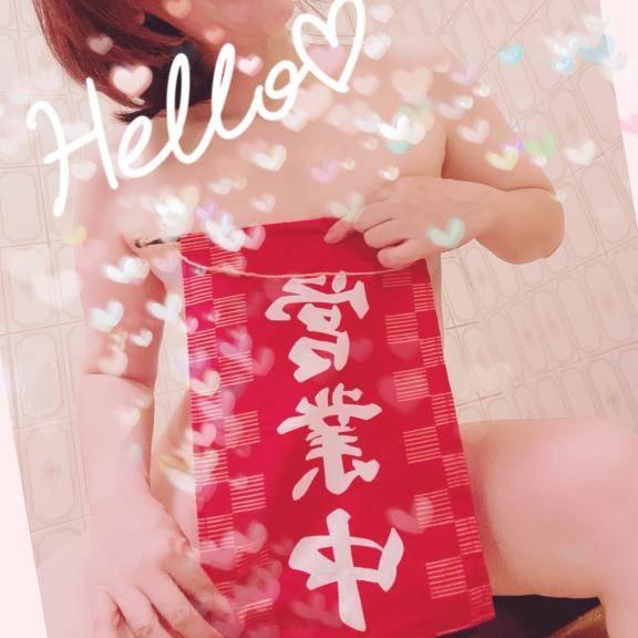 いきなりの☆