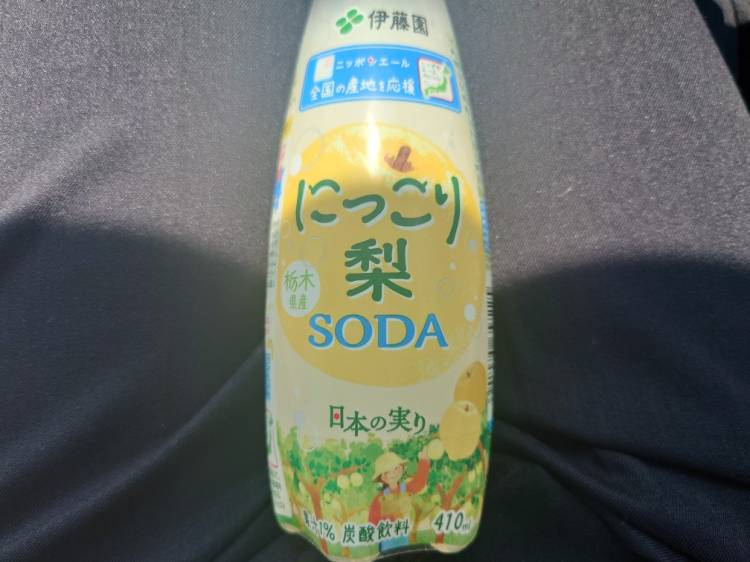 糖分補給(*´∀｀)