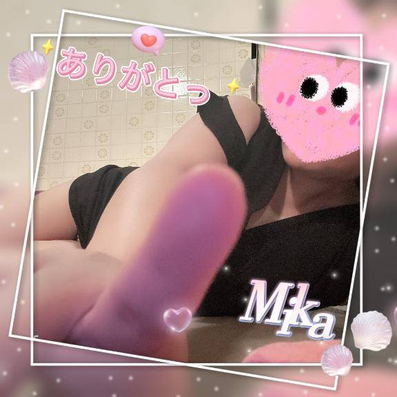 ありがとうございました?