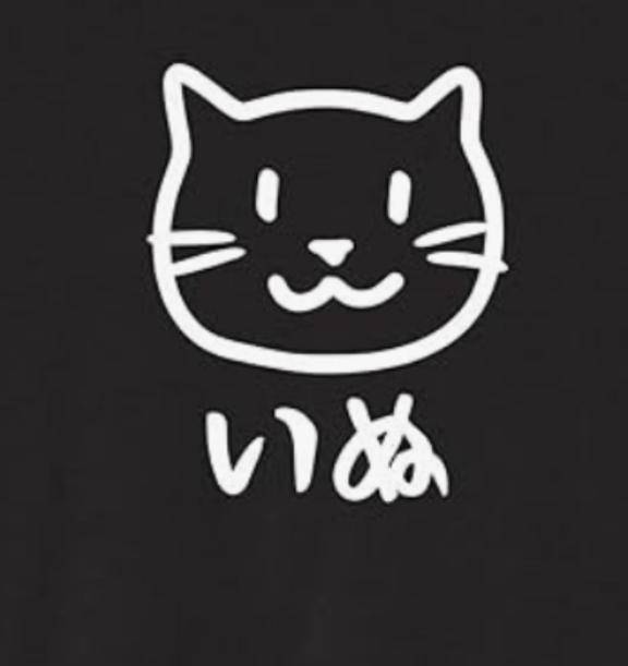 テスト