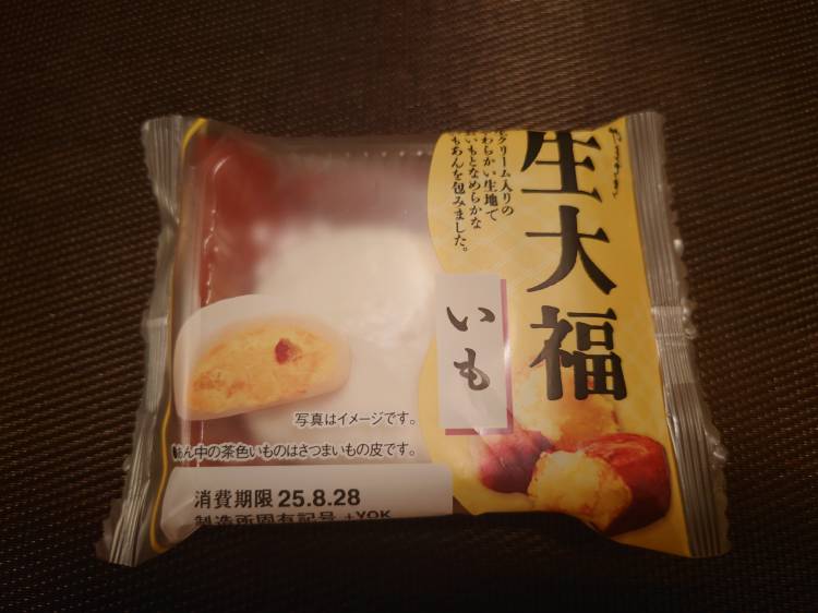今日の甘味(*´艸｀*)