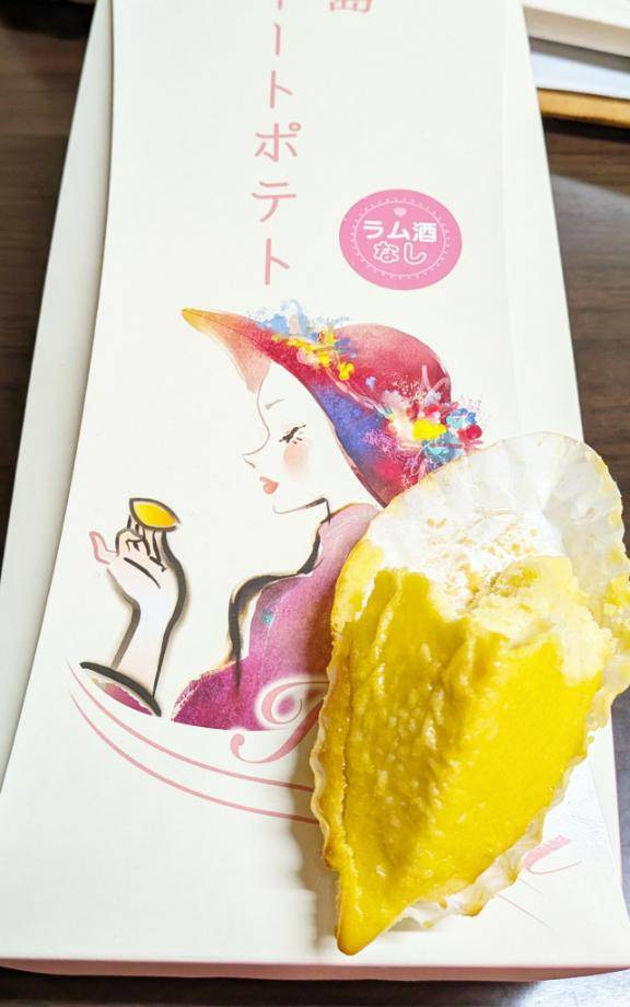 ぐでんぐでん(笑)