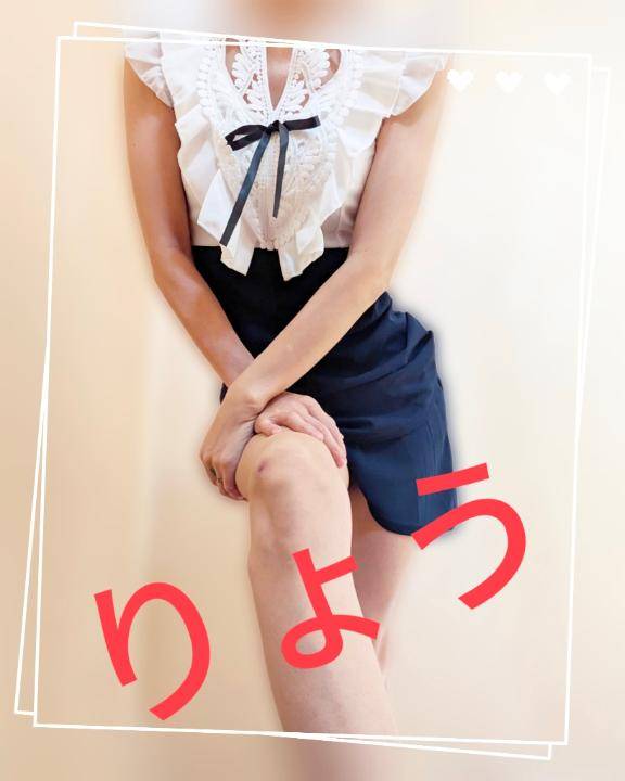 スタート