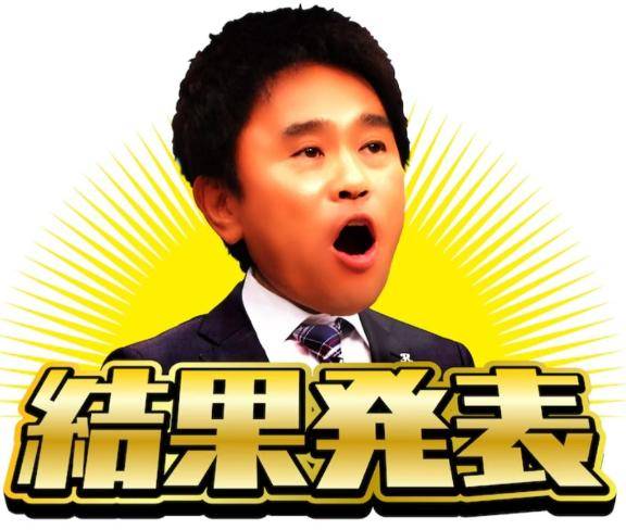 さやか☆（ラ・プラージュ）