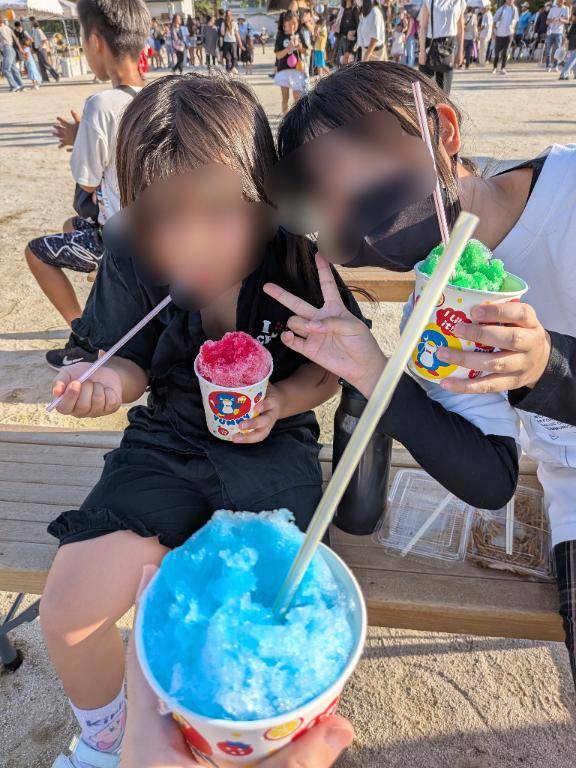 楽しかった?
