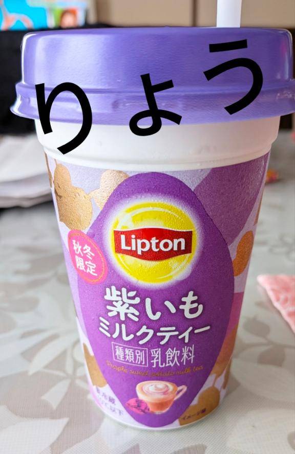 ハマる(笑)