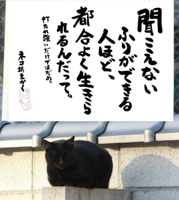 笑うって良い事