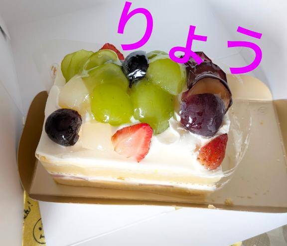食べちゃってるし