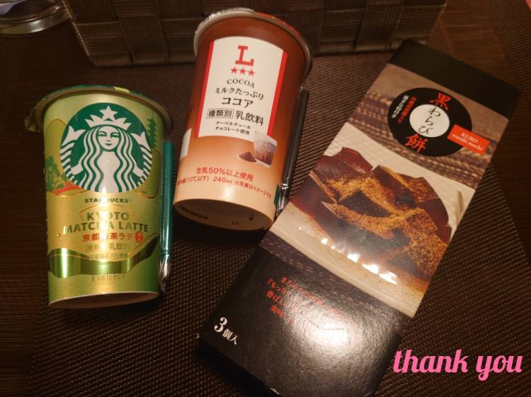 ありがとうございます(*^^*)