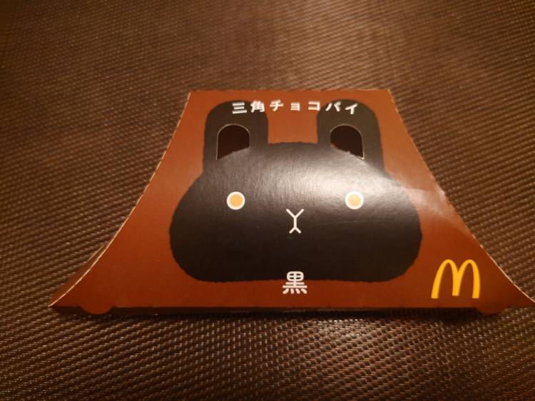 今日の甘味(*´艸｀*)