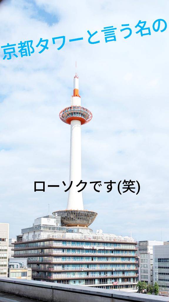 眺め良き