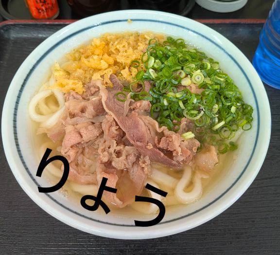 一発目