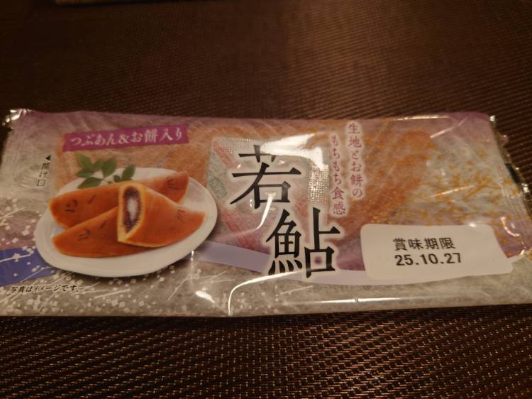 今日の甘味(*´艸｀*)