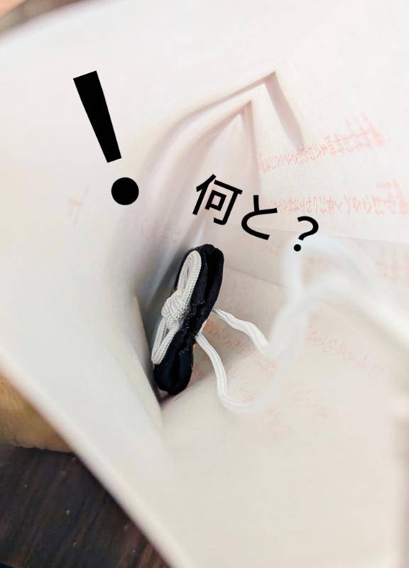 (笑)