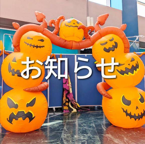 (?*? ̄?(?エ?)? ̄?*?)