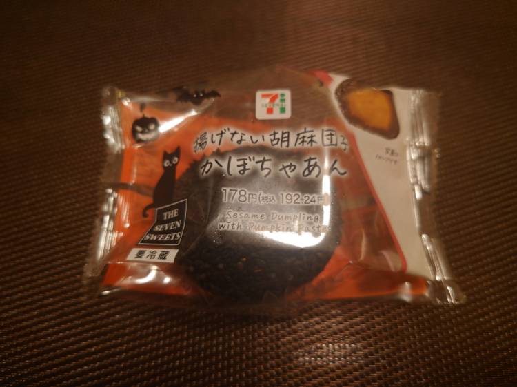 今日の甘味(*´艸`*)