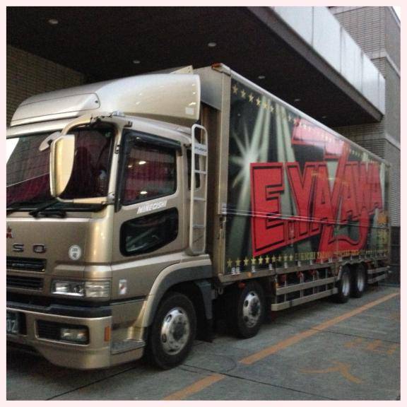 ライブ行っちゃうよ～様?